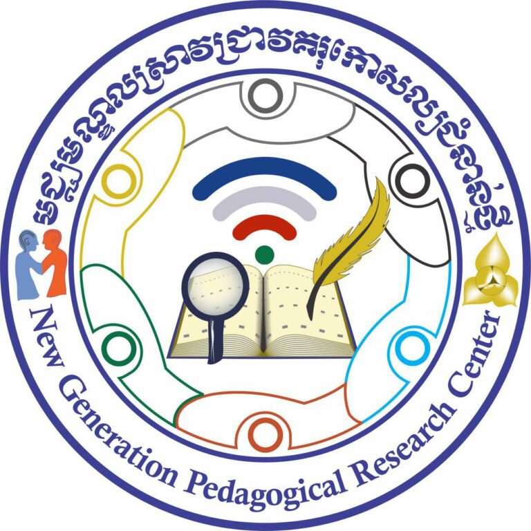 new generation pedagogical research center